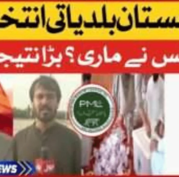 Local Bodies' Elections