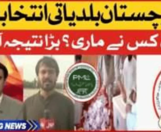 Local Bodies' Elections