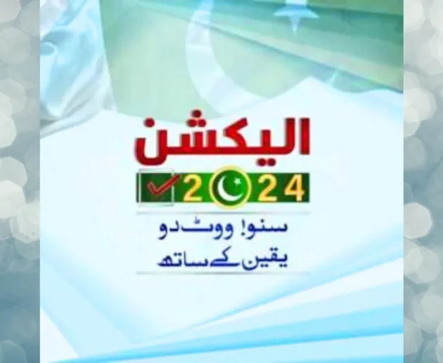 Elections 2024 in Pakistan