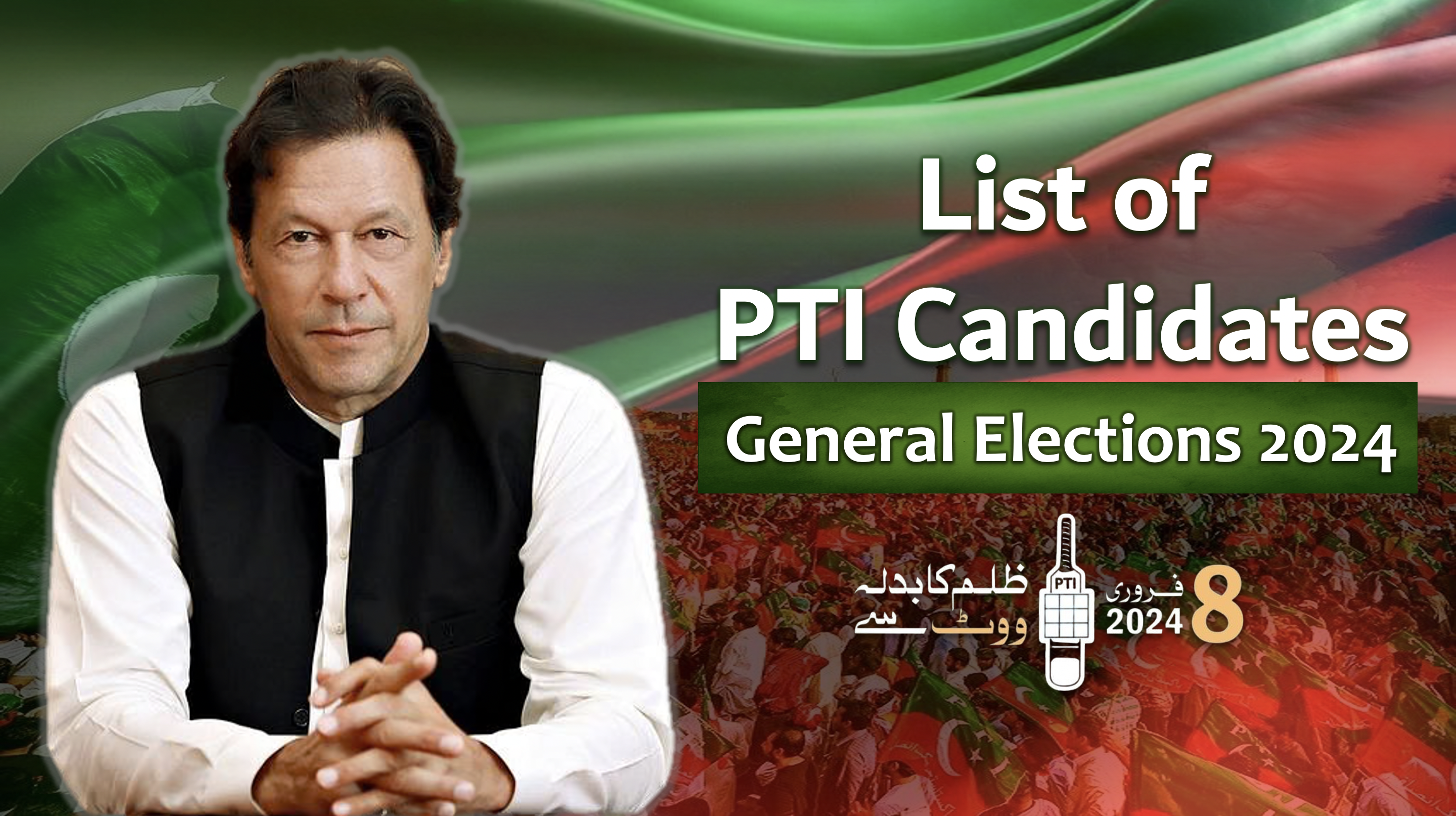 PTI