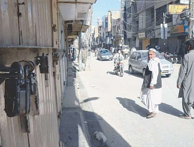 Balochistan Strike