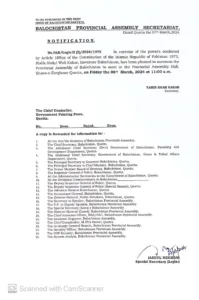 Session Notification