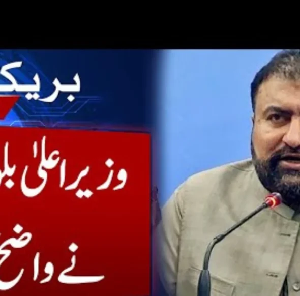 Agricultural Grain Procurement System