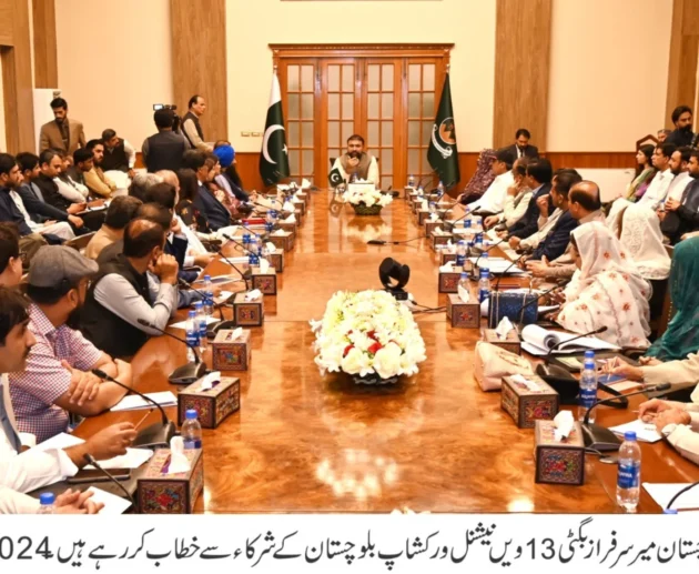 National Workshop in Quetta