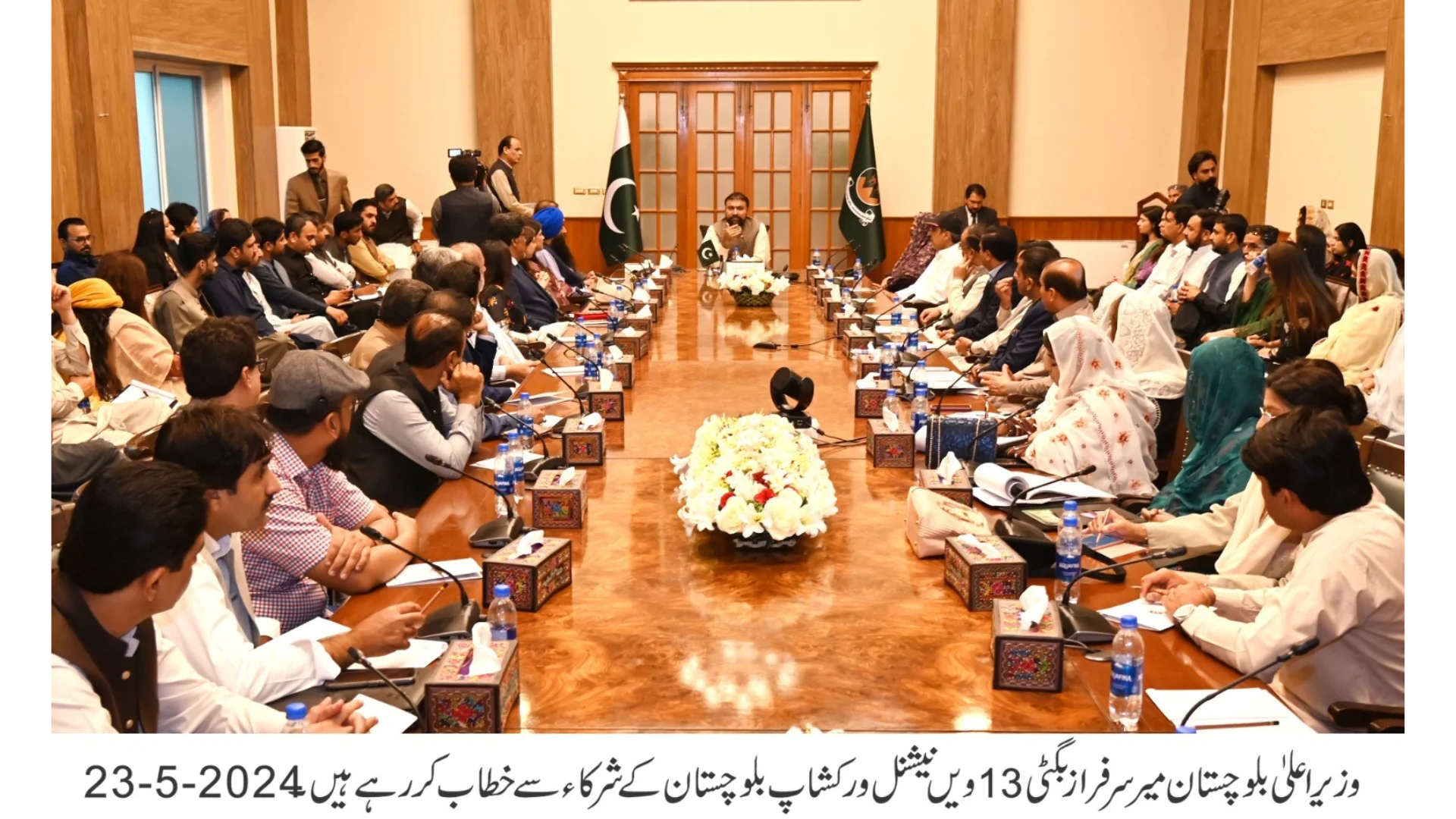 National Workshop in Quetta