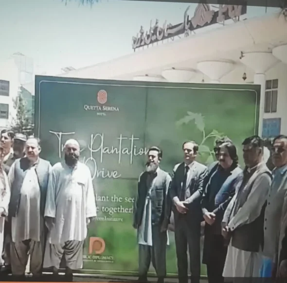 Tree Plantation at PTV Centre Quetta