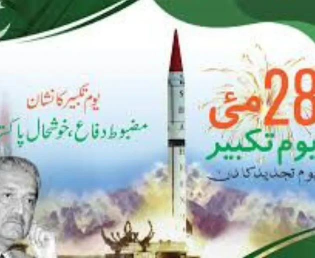 Youm-e-takbeer